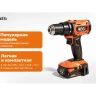 Фото товара AEG PRO18V